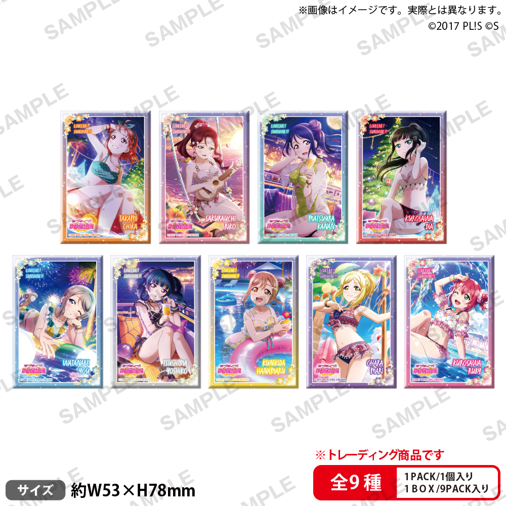 ラブライブ！スクールアイドルフェスティバル_しかくい缶バッジコレクション Aqours シークレットビーチver. 1BOX