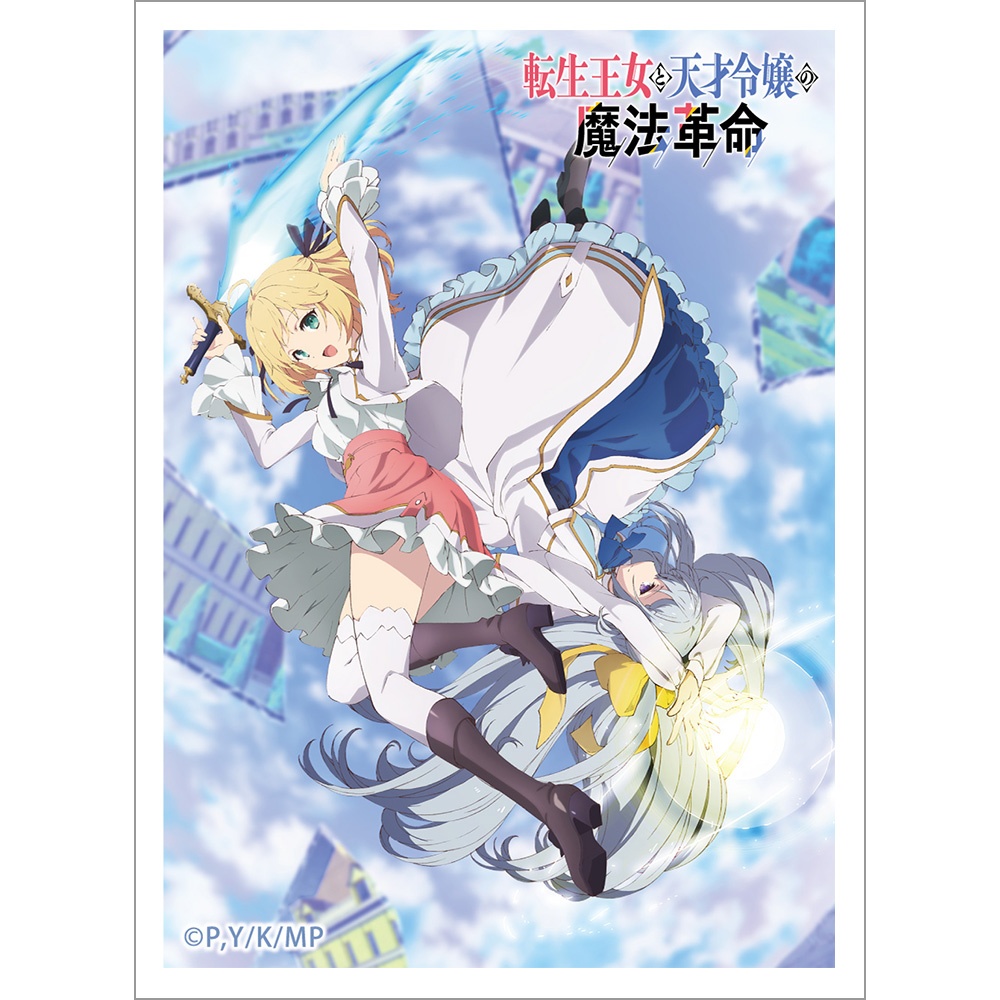 転生王女と天才令嬢の魔法革命_スリーブ(アニスフィア