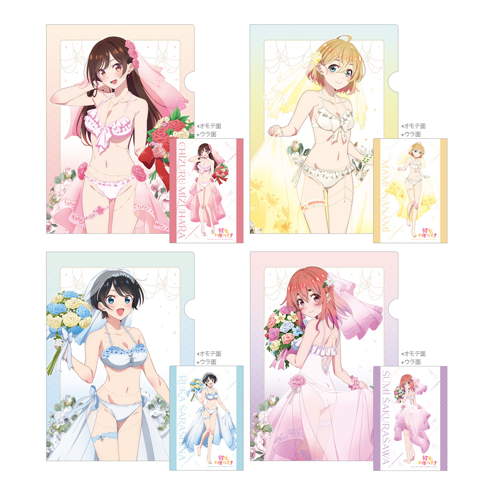 【A賞】彼女お借りします ウエディング水着 特大タペストリー 水原千鶴 61tSHf9SsxL._UF350,350_QL50_.jpg