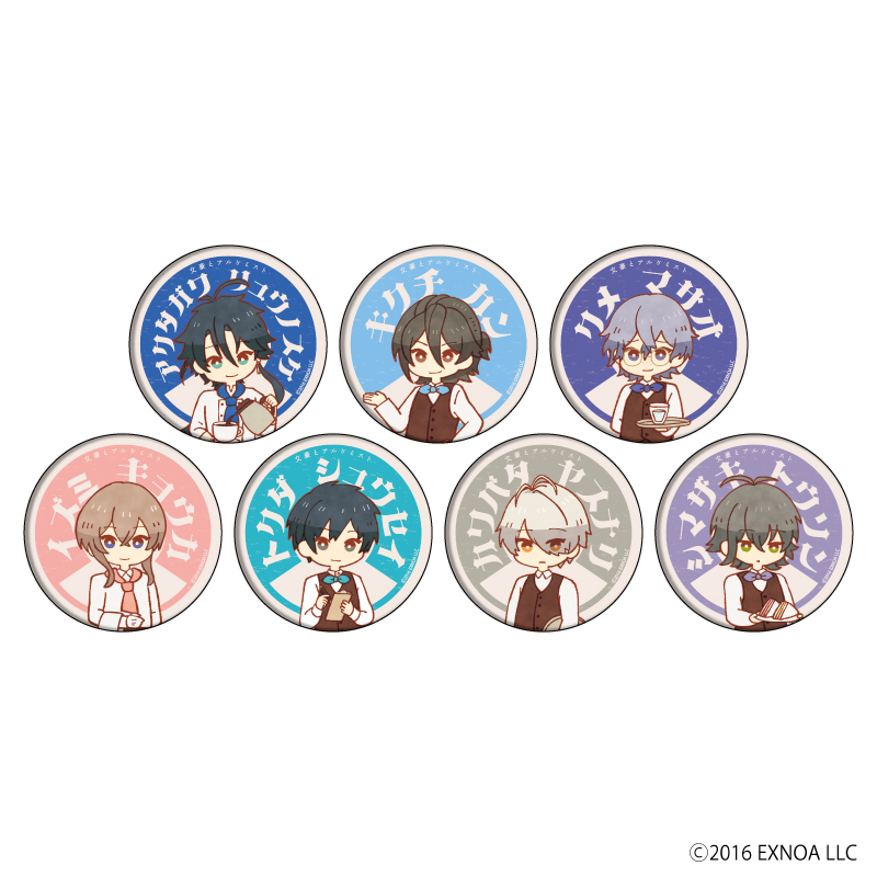 文豪とアルケミスト_缶バッジ17/純喫茶ver. ボックス(全7種)(レトロアートイラスト)