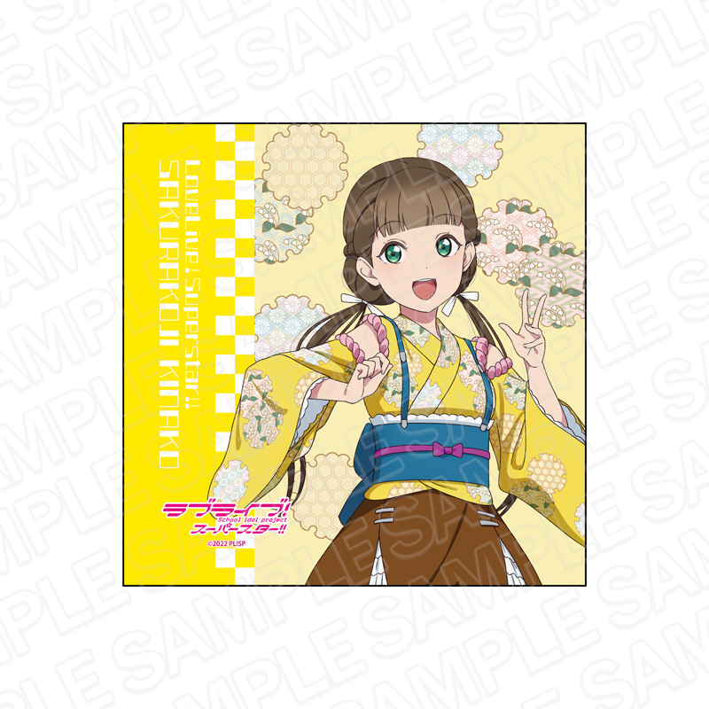 ラブライブ!スーパースター!!_マイクロファイバー 桜小路きな子 和風ドレス ver