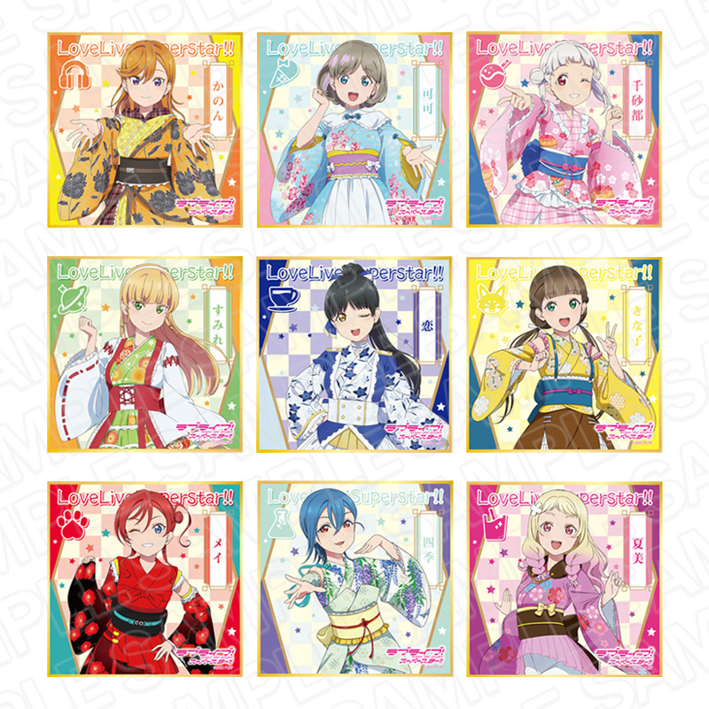 ラブライブ!スーパースター!!_キラキラミニ色紙 和風ドレス ver 1BOX