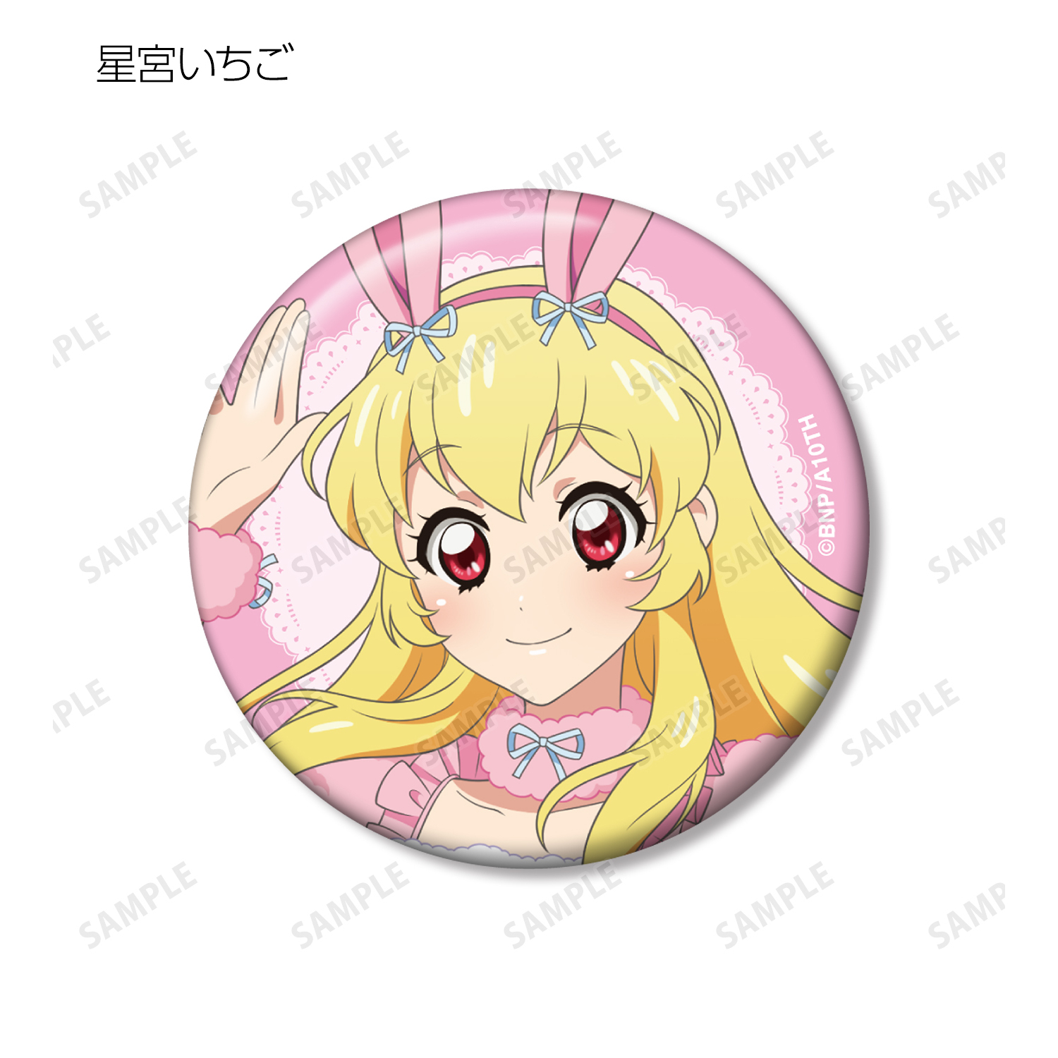アイカツ アニONマグバッジ セイラ&きい アイカツ アニON 限定 マグバッジ 神崎美月 - メルカリ