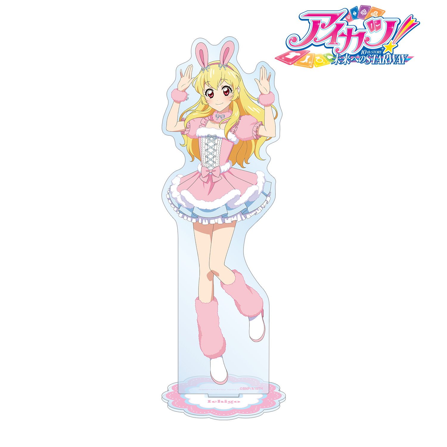 アイカツ！_ホログラム缶バッジ(65mm)01/ボックス(全7種)(描き