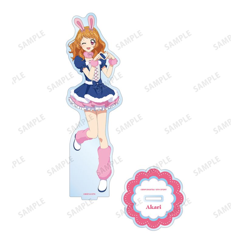 アイカツ！フォトonステージ！！ アクリルスタンド 大空あかり アイカツ！ 10th STORY ～未来へのSTARWAY～_描き下ろしイラスト 大空