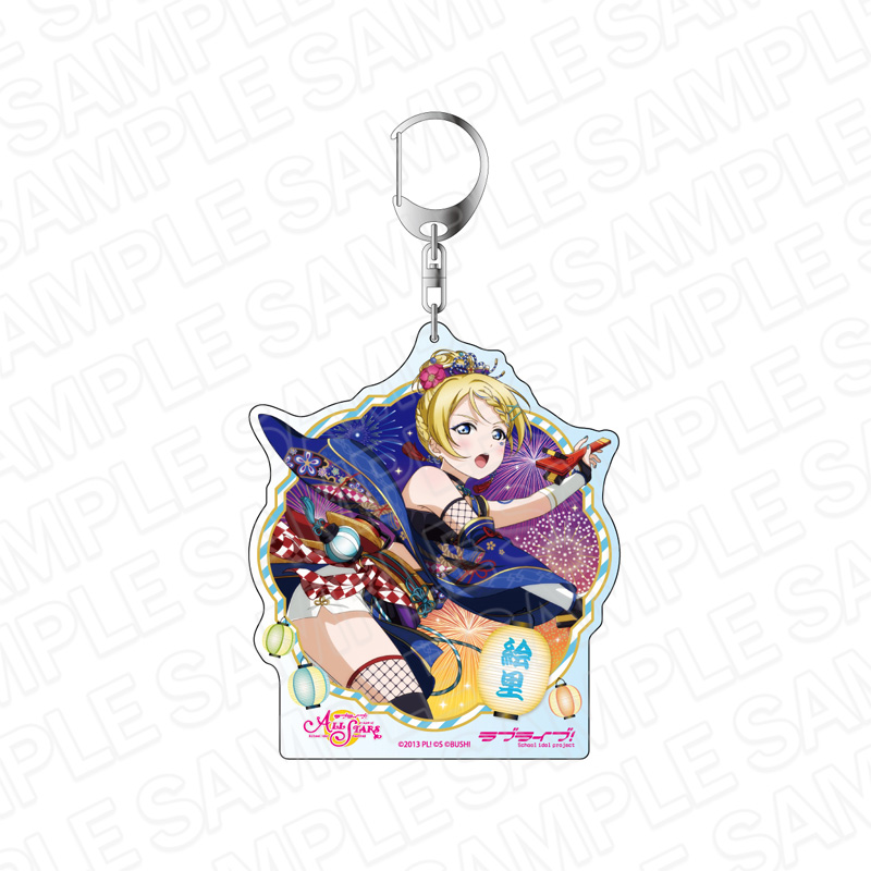 ラブライブ！スクールアイドルフェスティバル ALL STARS_デカキーホルダー 絢瀬絵里 祭囃子の使者 ver