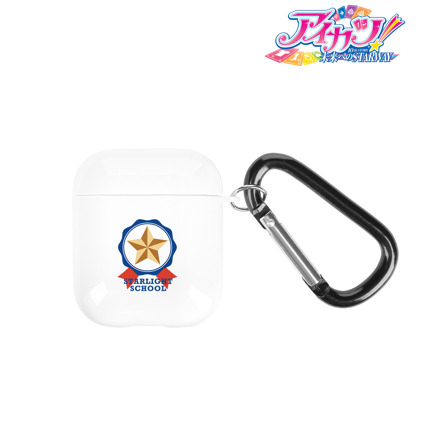 アイカツ！ 10th STORY ?未来へのSTARWAY?_スターライト学園 AirPodsケース(対応機種/AirPods Pro)
