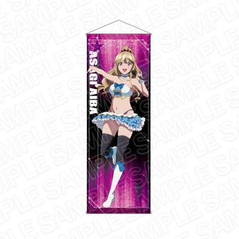 ストライク・ザ・ブラッド公式グッズ通販 | colleize（コレイズ）
