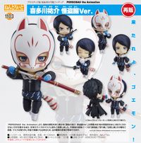 匿名）ペルソナ5 PERSONA5 喜多川祐介 ねんどろいど グッスマフィギュア PERSONA5 the Animation_ねんどろいど 喜多川祐介 怪盗服Ver