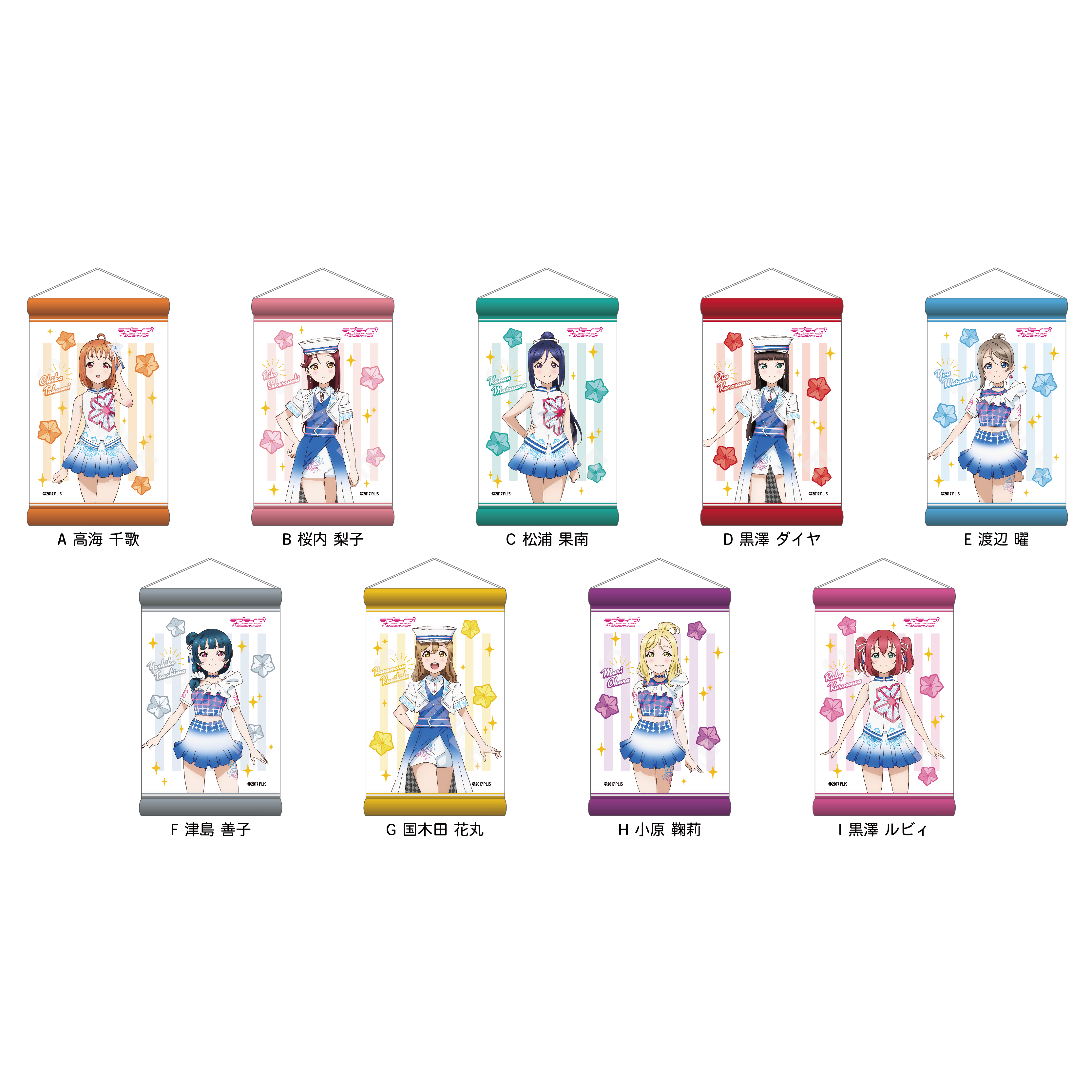 ラブライブ!サンシャイン!!_ミニタペストリー /A 1BOX