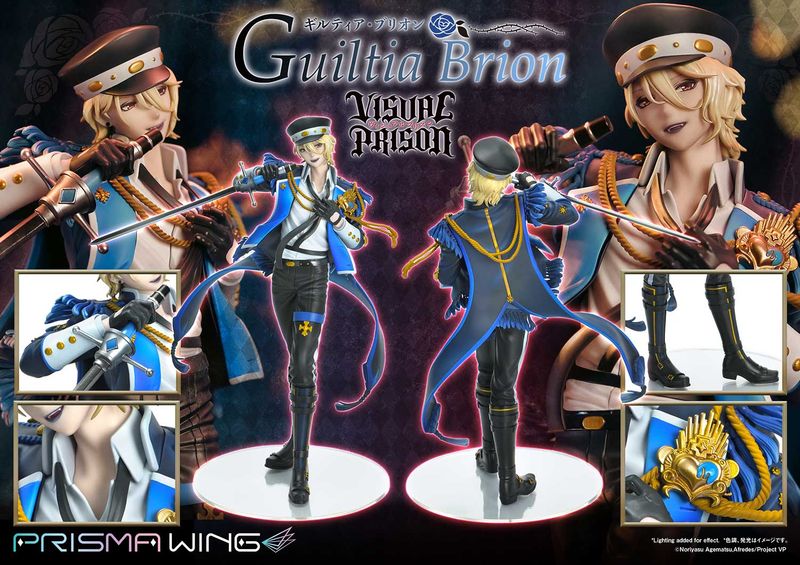 ヴィジュアルプリズン_PRISMA WING ギルティア・ブリオン 1/7 スケール