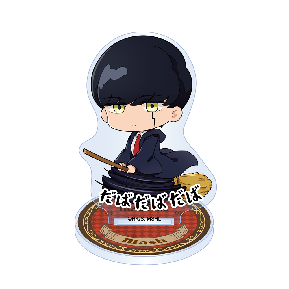 マッシュル マッシュル-MASHLE-_デフォルメアクリルスタンド 1BOX | 公式