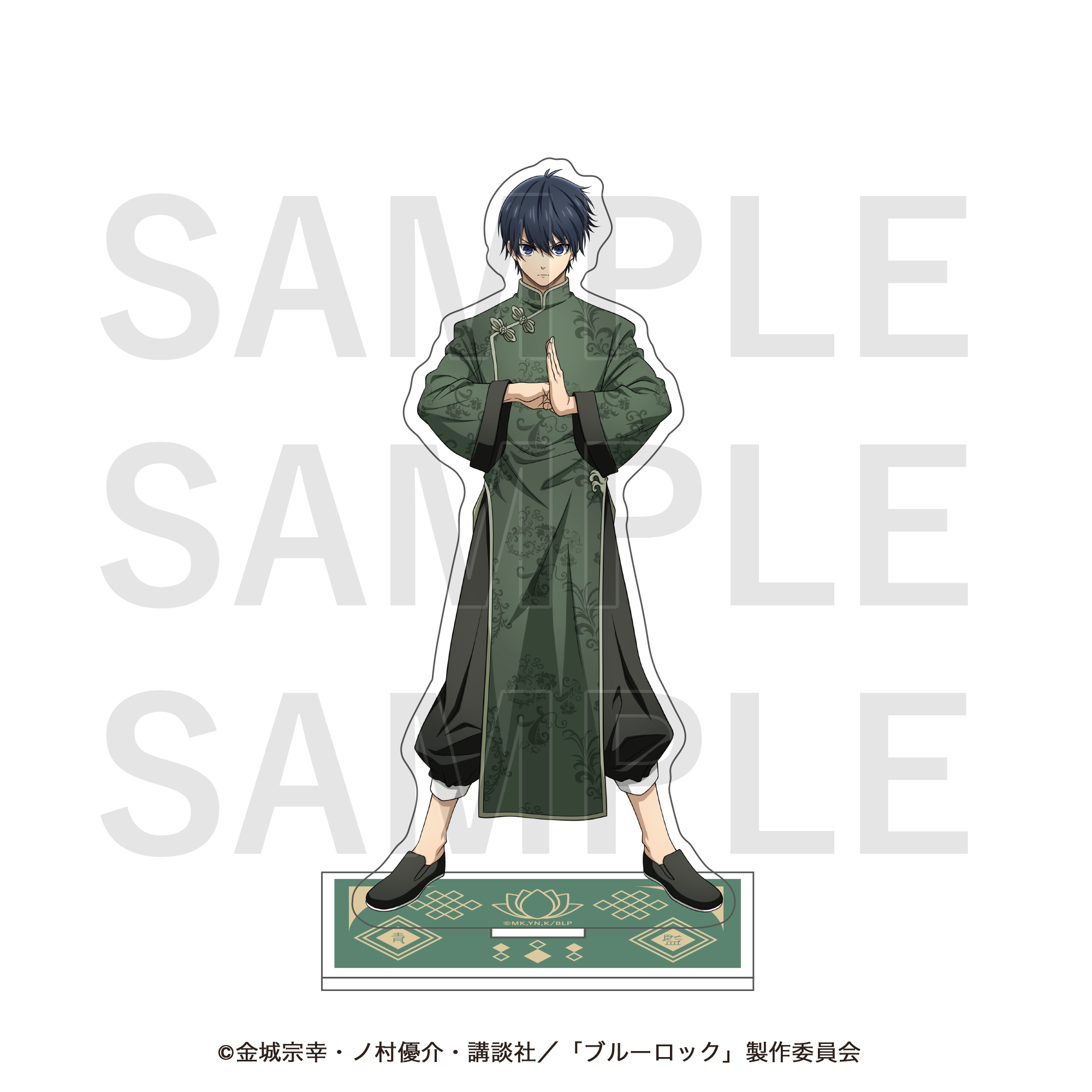 ブルーロック_チャイナカンフー! アクリルスタンド | j-hobby Collection