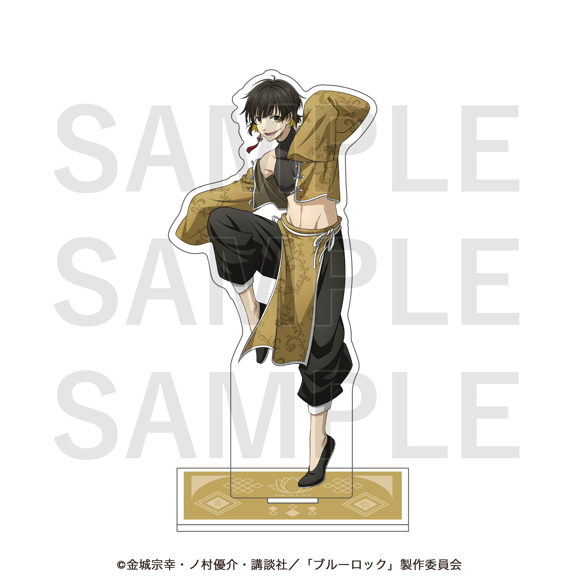 ブルーロック_チャイナカンフー! アクリルスタンド | j-hobby Collection