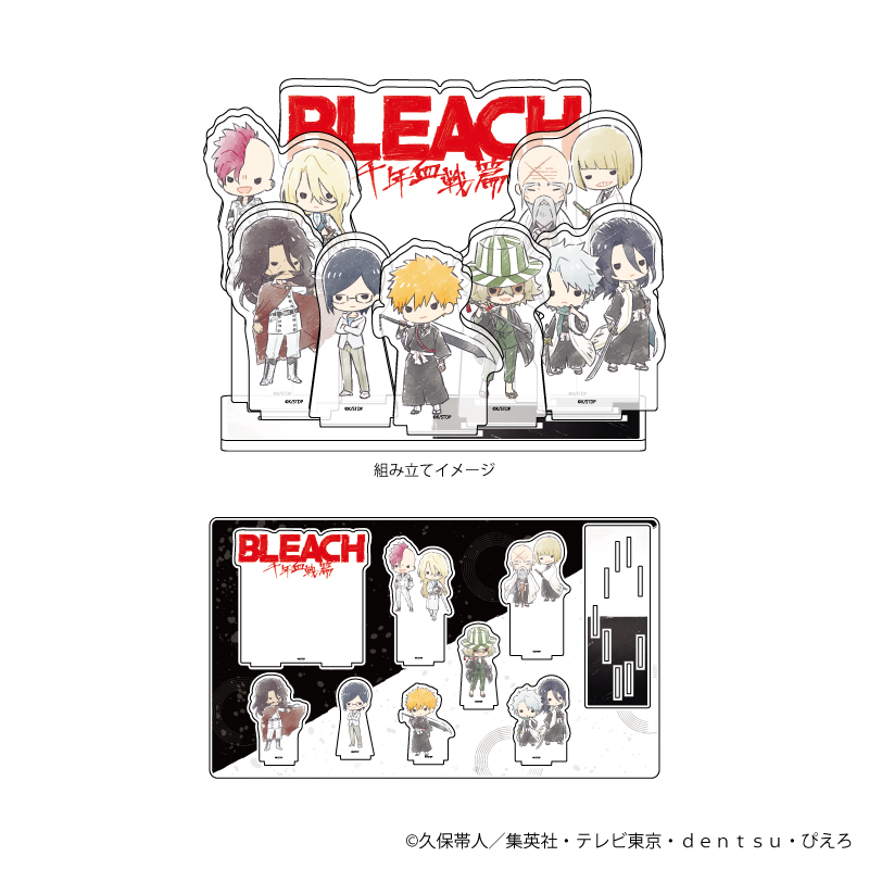 BLEACH 千年血戦篇_プレミアム アクリルジオラマプレート03/集合デザイン(グラフアートイラスト)