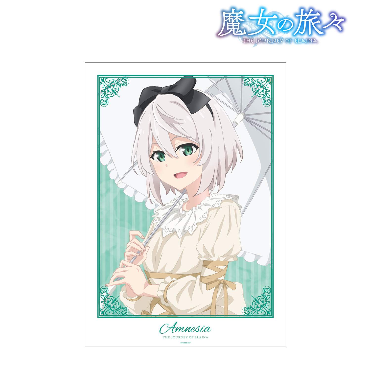 魔女の旅々_描き下ろしイラスト アムネシア ロリータファッションver 