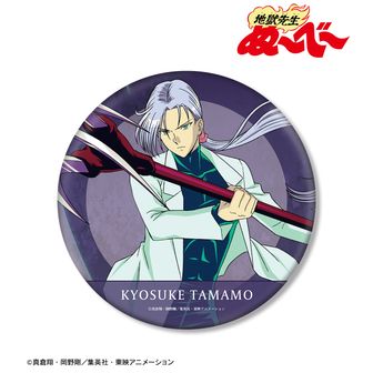 地獄先生ぬ〜べ〜のキーホルダーとアクスタと缶バッジのまとめ売り バラ売り❌ 地獄先生ぬ〜べ〜のキーホルダーとアクスタと缶バッジのまとめ売り