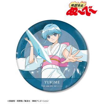 地獄先生ぬ〜べ〜のキーホルダーとアクスタと缶バッジのまとめ売り バラ売り❌ Amazon.co.jp: 地獄先生ぬ～べ～ 描き下ろしイラスト 鵺野鳴介