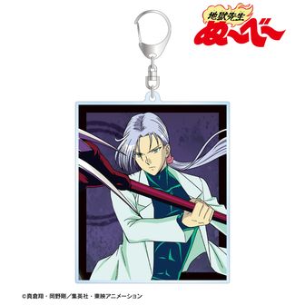 地獄先生ぬ～べ～ | 公式グッズ・公式ライセンス商品専門