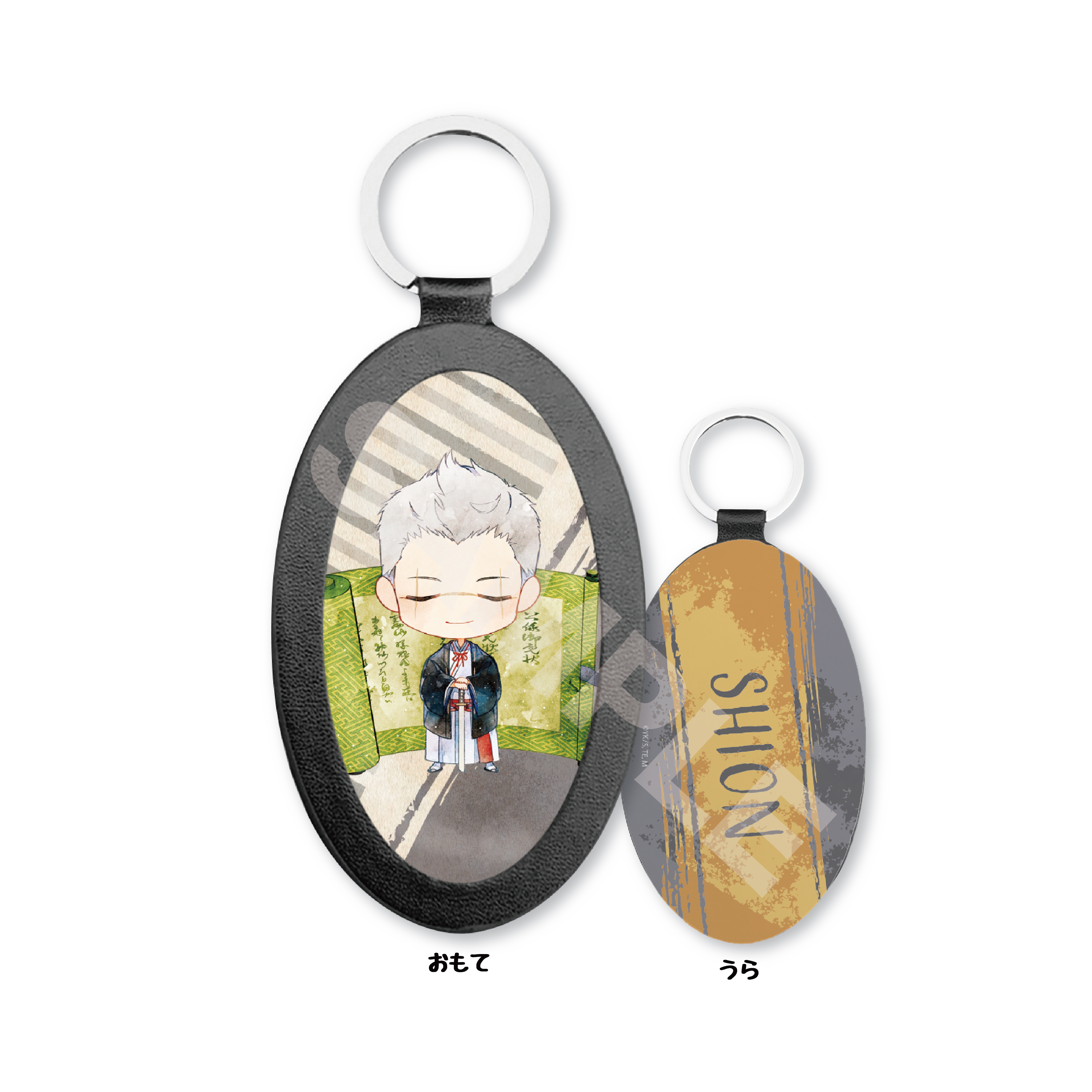 地獄楽_レザーキーホルダー /17 山田浅ェ門 士遠(ミニキャラ)