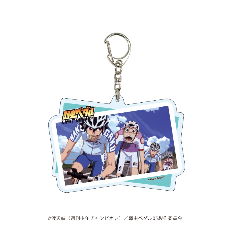 弱虫ペダル LIMIT BREAK_デカアクリルキーホルダー02/集合デザイン(場面写イラスト)