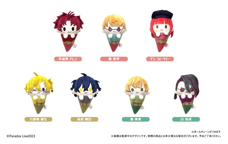 Paradox Live_アイスたぴぬい Vol.1 1BOX 【コンプリートBOX