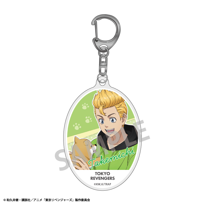 東京リベンジャーズ_アクリルキーホルダー_花垣 武道_withペット
