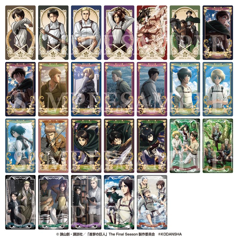 再販】進撃の巨人_アルカナカードコレクション 1BOX | 進撃の巨人公式