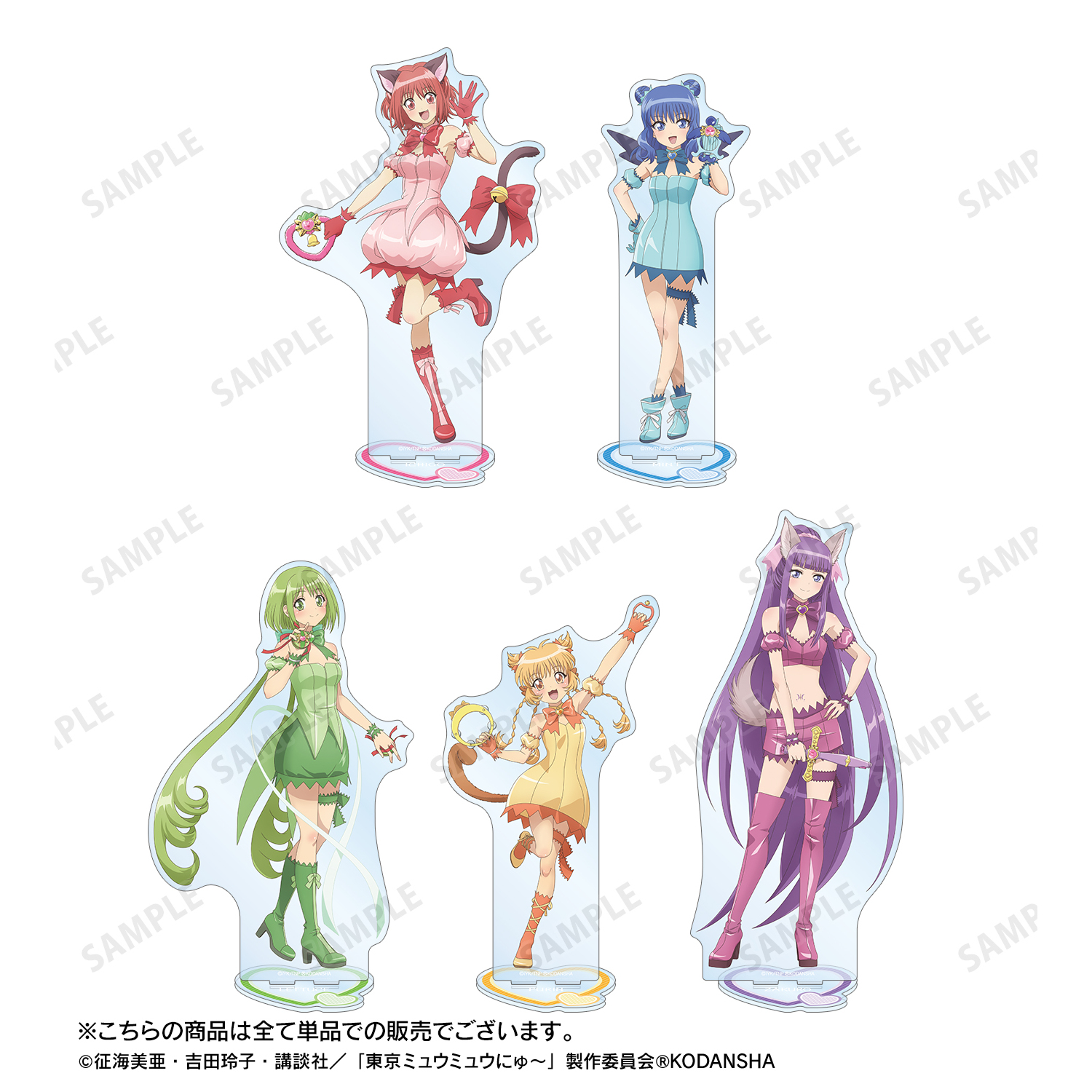 東京ミュウミュウ にゅ〜♡_ミュウレタス BIGアクリルスタンド
