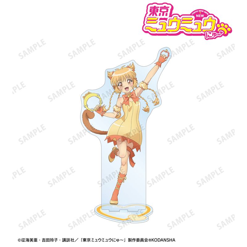 東京ミュウミュウ にゅ〜♡_ミュウプリン BIGアクリルスタンド | 東京