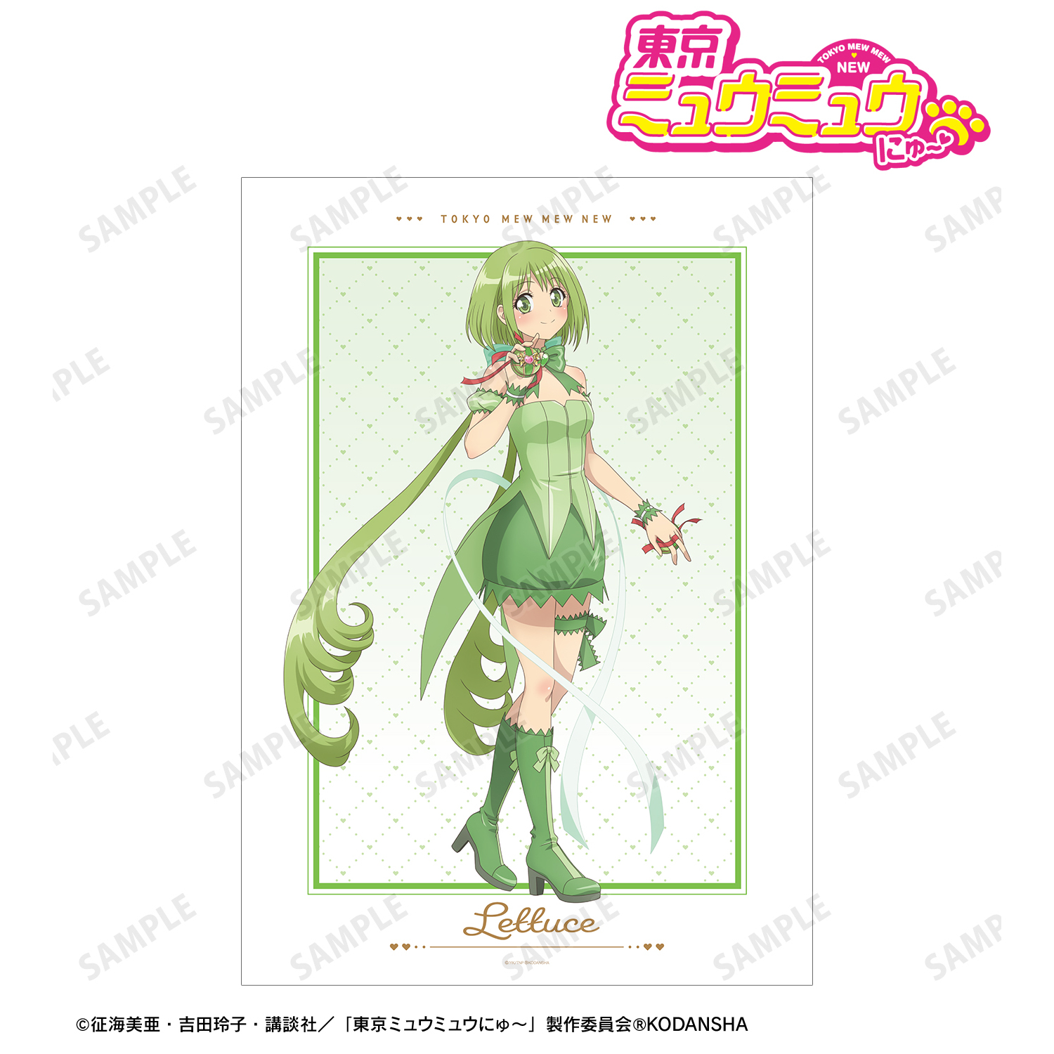 東京ミュウミュウ にゅ～?_ミュウレタス A3マット加工ポスター