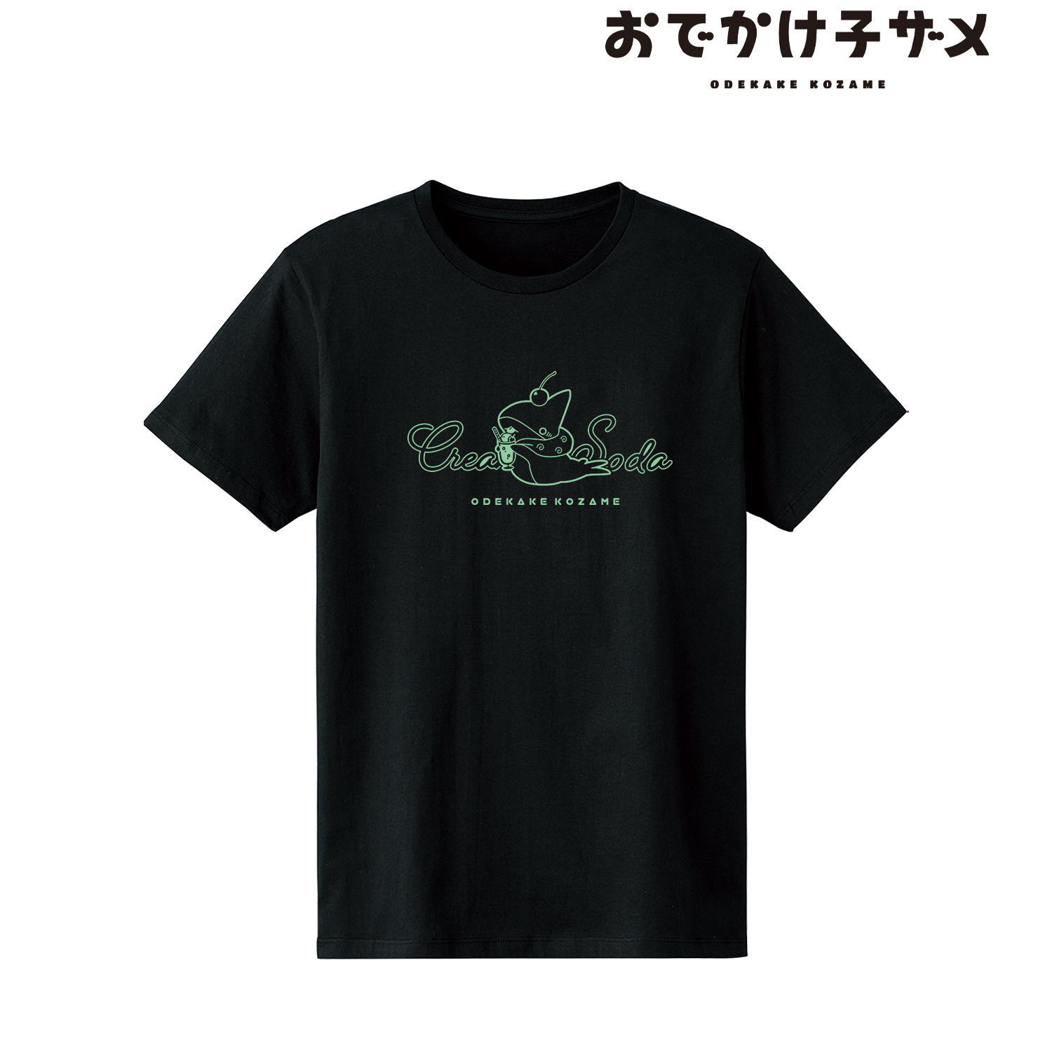 おでかけ子ザメ_(サイズ/S)_子ザメ Tシャツメンズ