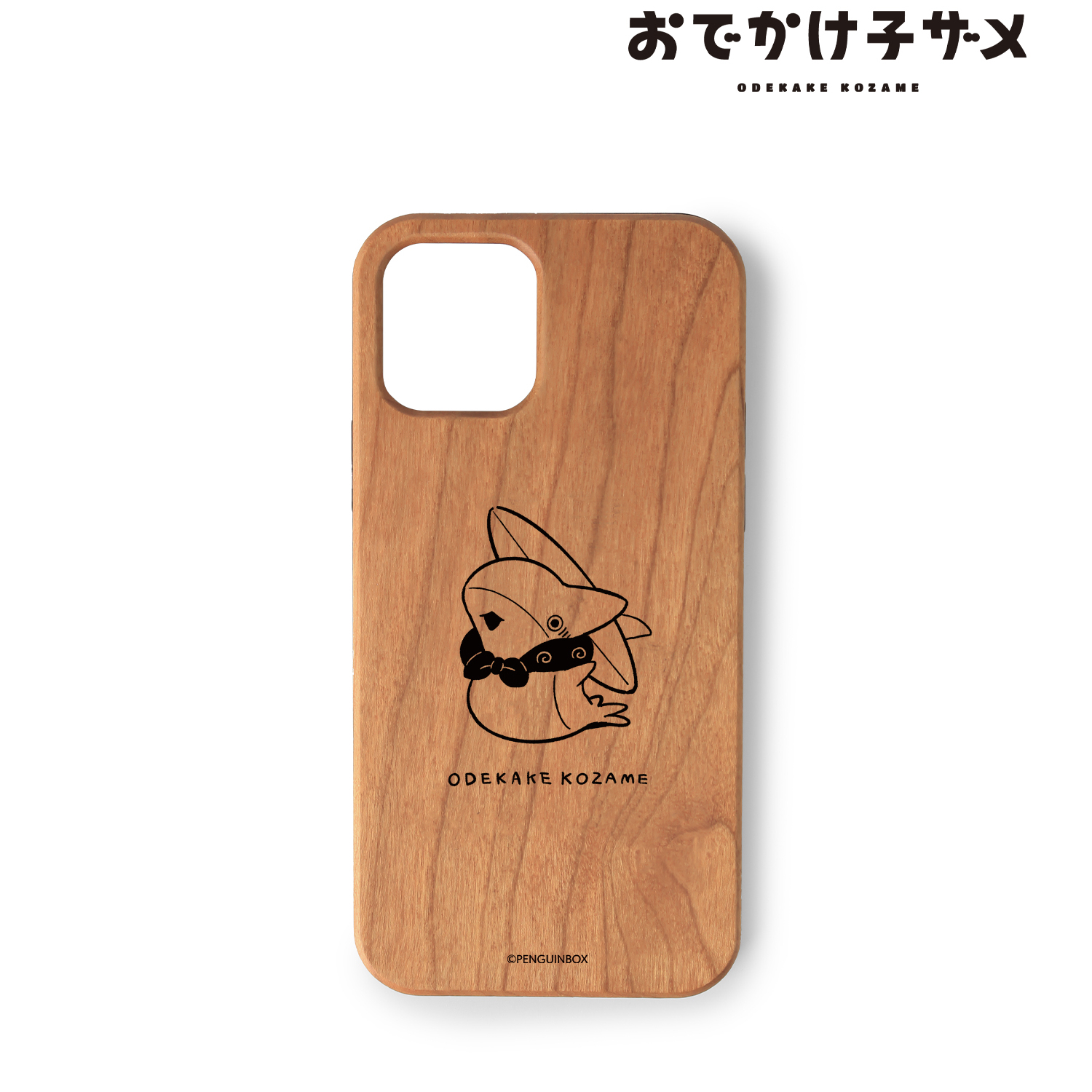 おでかけ子ザメ_(対象機種/iPhone 11)_ウッドiPhoneケース