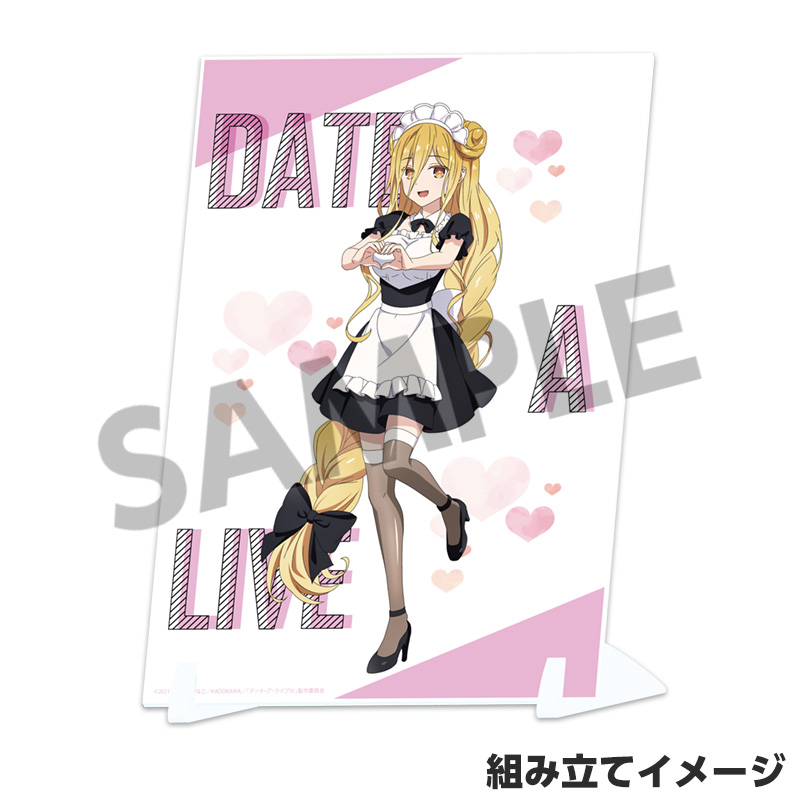 デート・ア・ライブIV_描き下ろしビジュアルアクリルプレート