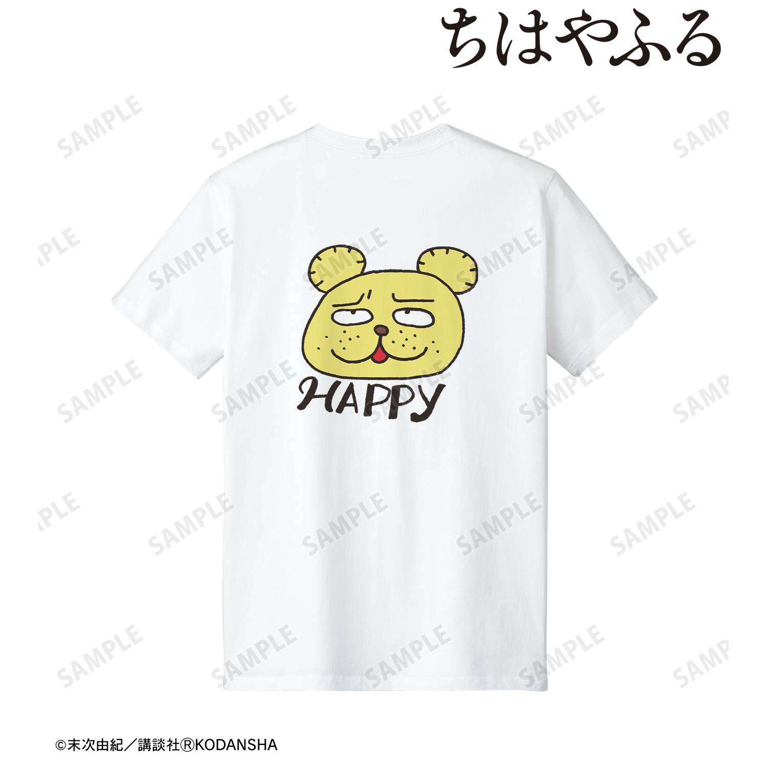 ちはやふる_(サイズ/L)_ダディベア バックプリントTシャツメンズ