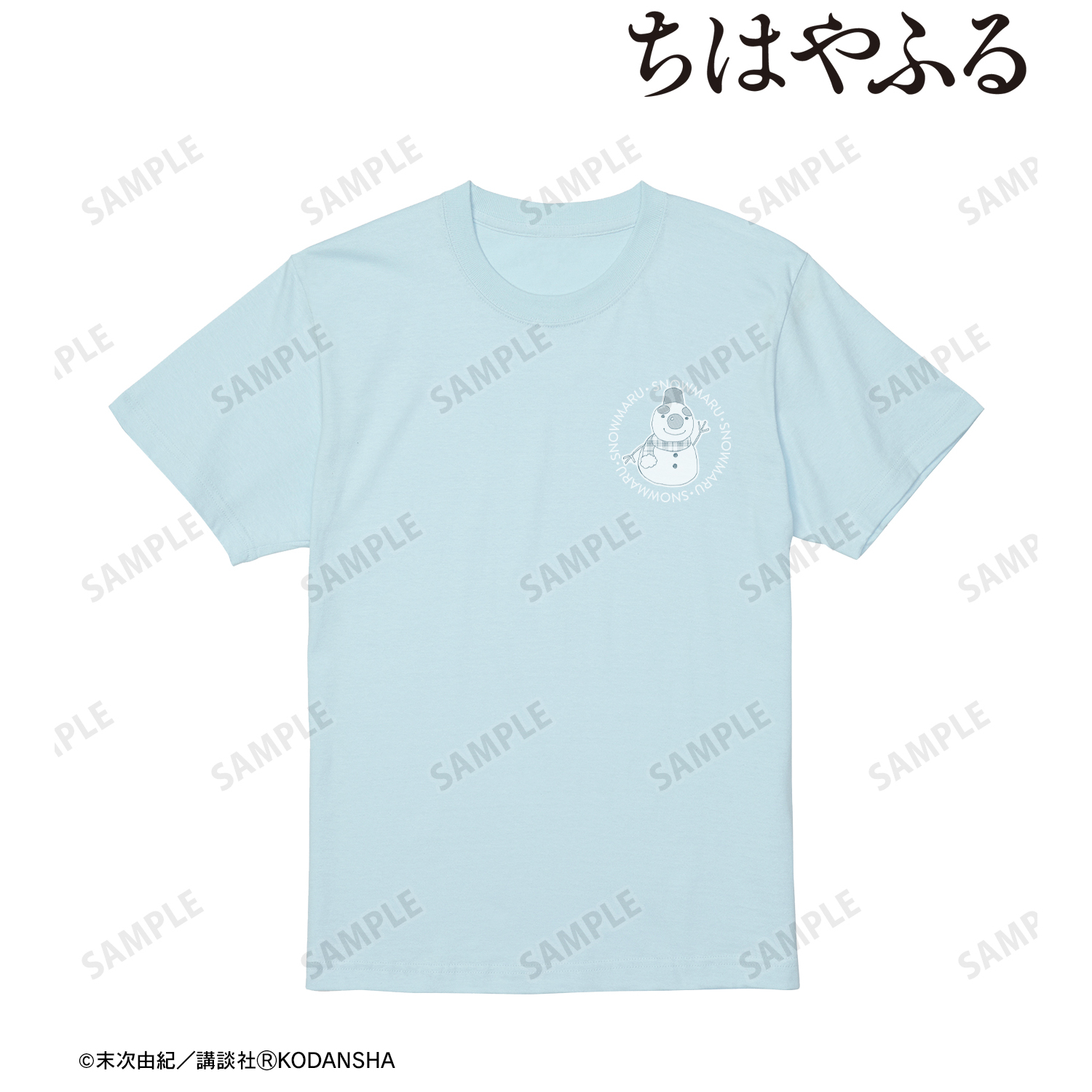 ちはやふる_(サイズ/S)_スノー丸 Tシャツメンズ