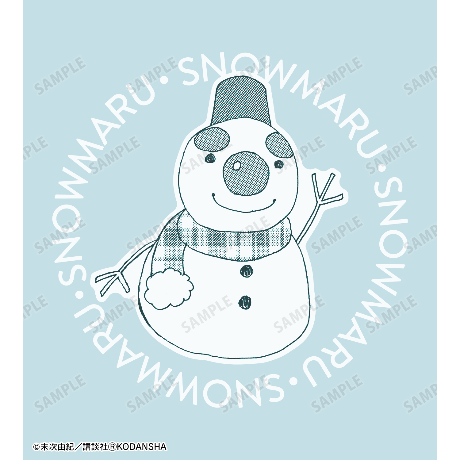 ちはやふる 1―43 藤池 豪 | Shutokō Battle Rival Database Wiki | Fandom