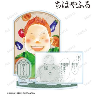 ちはやふる | 公式グッズ・公式ライセンス商品専門サイト