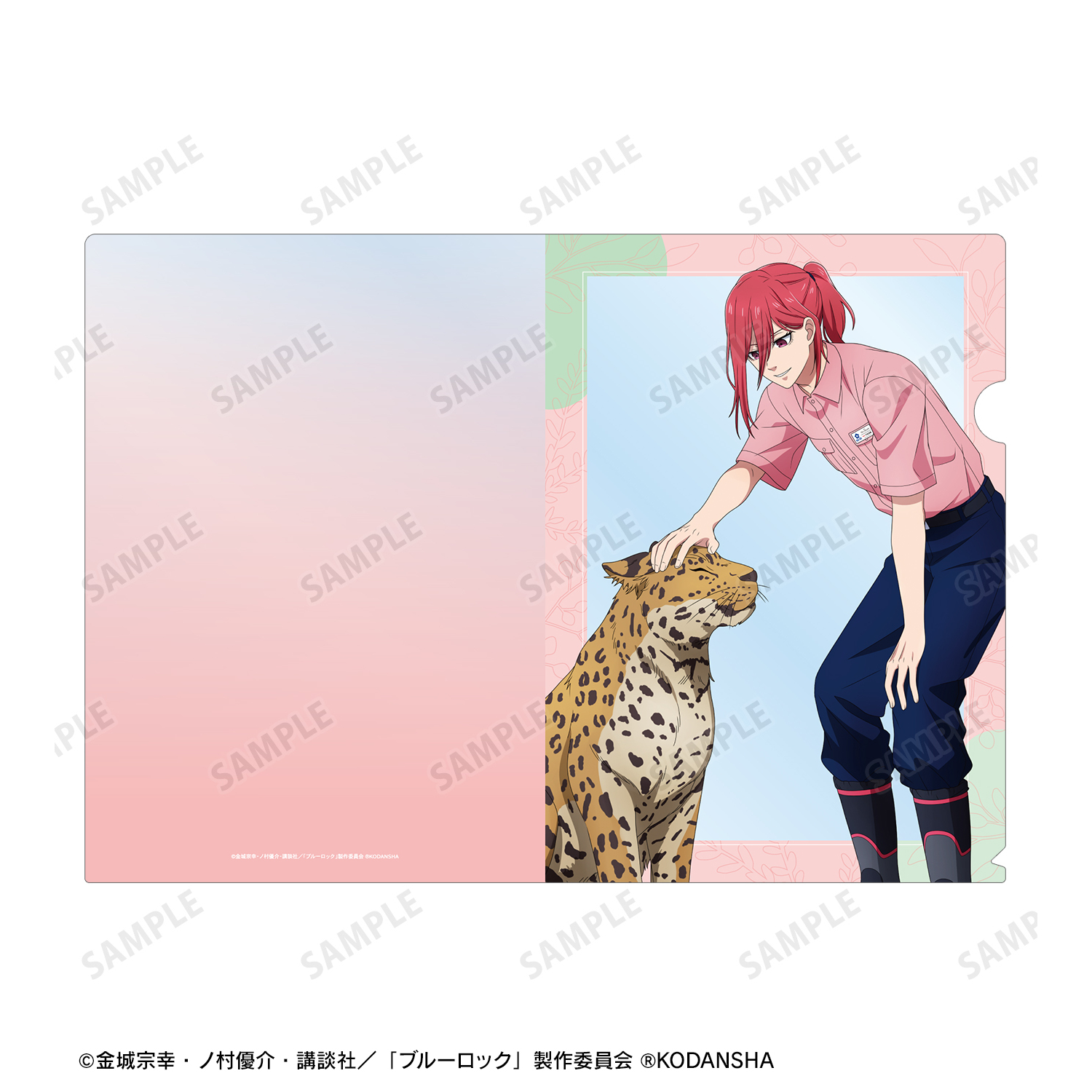 1688140444229-1945130422