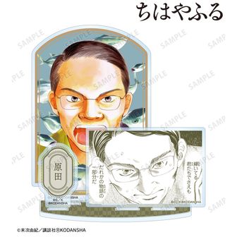 ちはやふる | 公式グッズ・公式ライセンス商品専門 | colleize