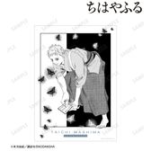 ちはやふる_REPLICA GENGA 3枚セット03/綿谷 新(公式イラスト