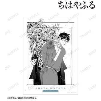 ちやはふる校章本物 Amazon.co.jp: ビーバップハイスクール 愛徳 校章 : おもちゃ