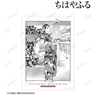 ちはやふる 色紙・ポスター・原画 セット Amazon.co.jp: ちはやふる アクリルカード 綾瀬千早 真島太一