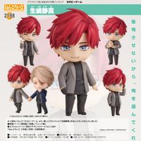 セラピーゲーム_ねんどろいど 生嶋静真 | セラピーゲーム公式グッズ