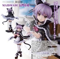 涼宮ハルヒの憂鬱_MAIDMADE 長門有希 | 「涼宮ハルヒ」シリーズ公式