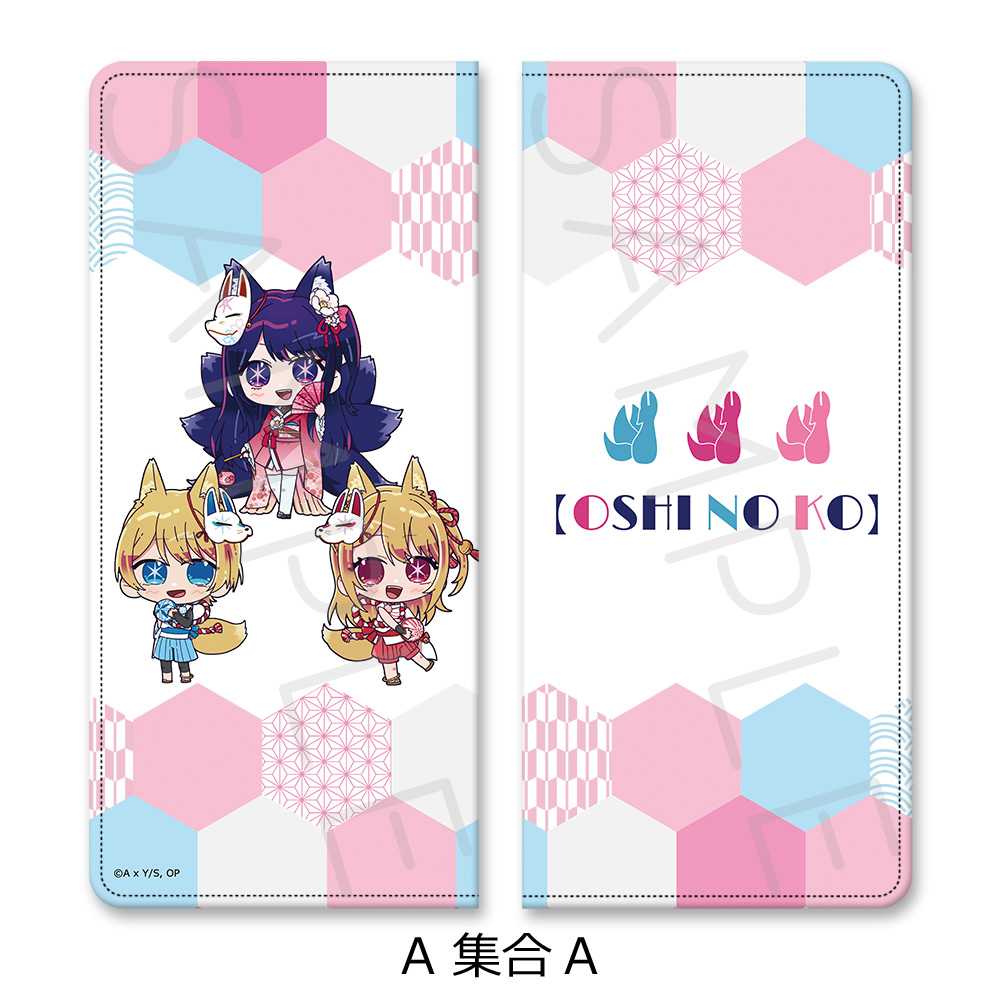 【推しの子】_プレミアムチケットケース A 集合A