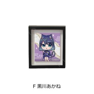 【推しの子】_マグネットフレーム F 黒川あかね