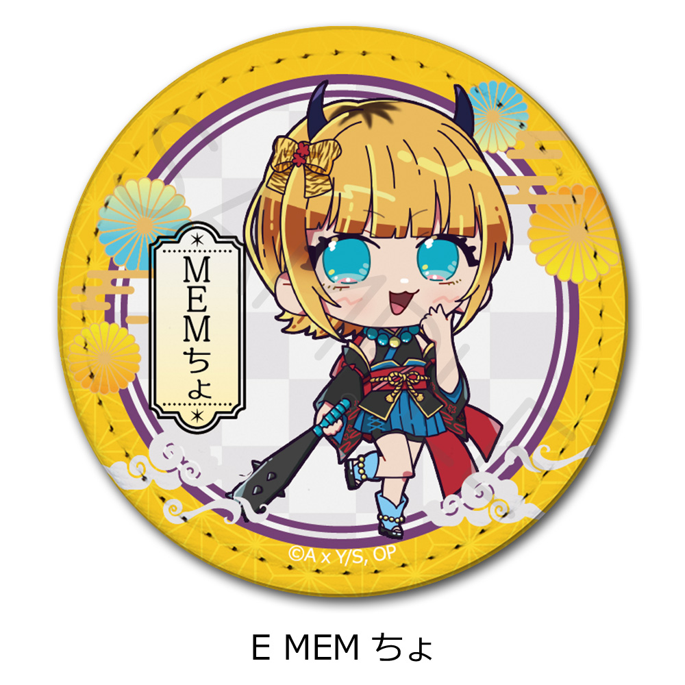 推しの子】_レザーバッジ E MEMちょ | 公式グッズ・公式ライセンス商品 