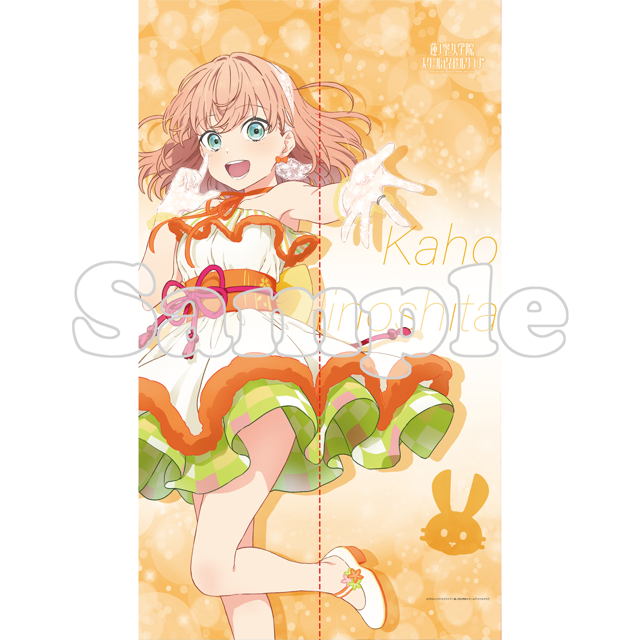 ころりん玉のれん | contifarma.pe