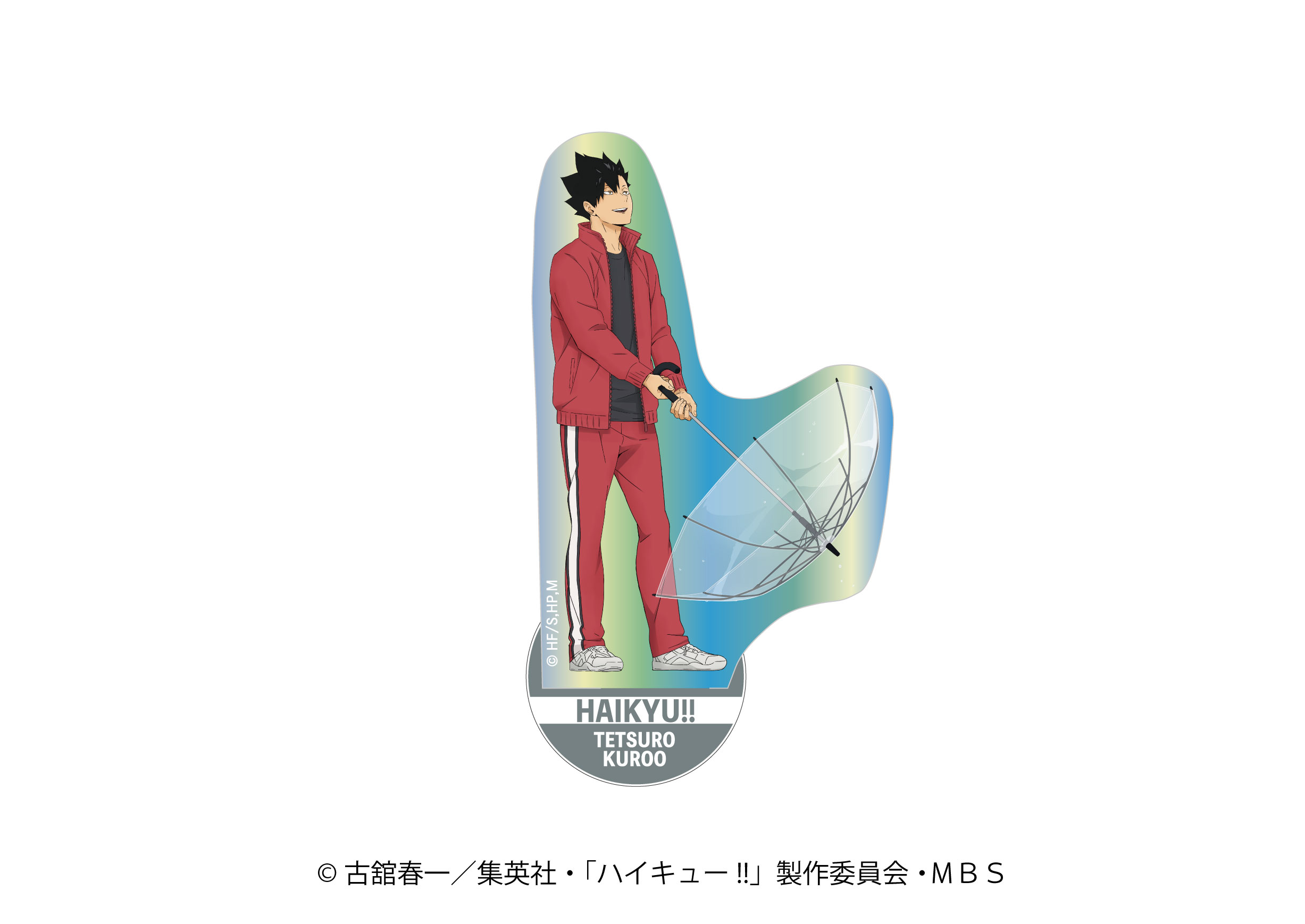 ハイキュー!! オーロラアクリルスタンドrain(黒尾鉄朗)